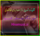 تکنیک-و-تمرین-آواز-و-صدا-برای-خوانندگی-ثبت-نام-کلاس-بهترین-آموزشگاه-موسیقی-شرق-تهران