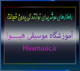 راهکارهای-موثر-برای-نوازندگی-بدون-خجالت-ثبت-نام-کلاس-در-آموزشگاه-موسیقی-شرق-تهران