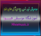 موسیقی-غیر-غربی-چه-ویژگی-های-دارد-ثبت-نام-کلاس-موسیقی-در-بهترین-آموزشگاه-شرق-تهران